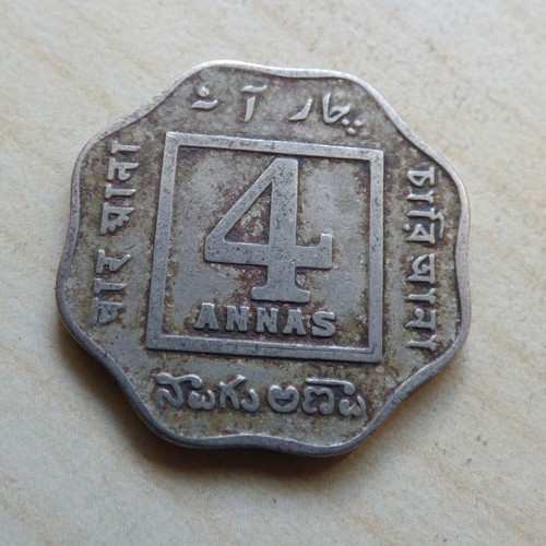 India Victoria Edward VII George V VI 1/2 Rupee 1/4 Anna Pice Choose your Coin - Picture 188 of 213