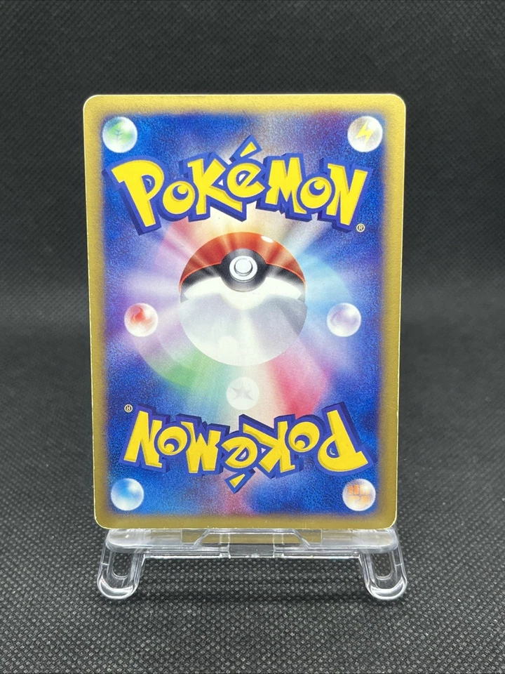 Togetic 062/092 1st ED  Holo e-Series The Town on No Map 2002 Pokemon Japanese - Image 2 of 4