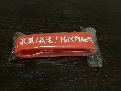 Heisei Climax Exhibition Admission Bonus Ultraman Max