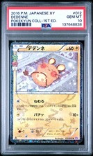 Dedenne 012/032 Cp3: Pokekyun Collection for sale | eBay