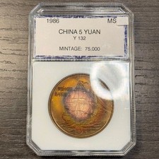 N1298【中国・珍品・美人】1986年1元　硬貨　大型 5 Yuan 1986 Republic of China Coins (1949-Now) for People for sale