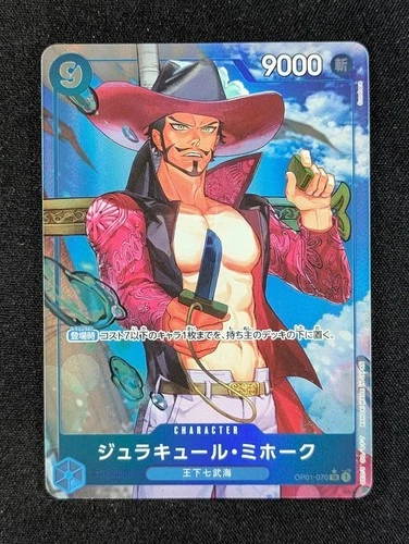2024 One Piece DRACULE MIHAWK #OP01-070 Premium Booster:The Best Alt Art SR JPN