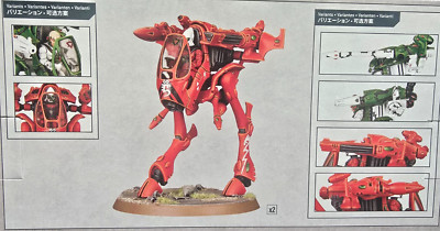 Warhammer 40k Aeldari / Ynnari / Eldar War Walker (1) NEW NO BOX