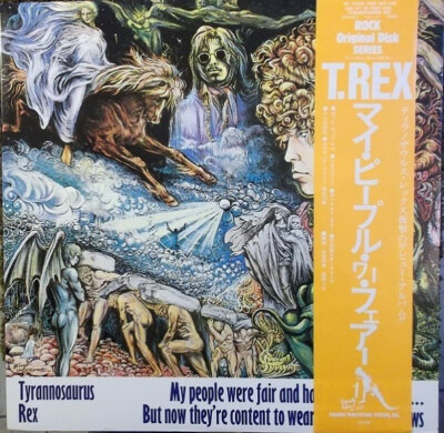 TYRANNOSAURUS REX☆My People Were Fair UK Tyrannosaurus Rex – My