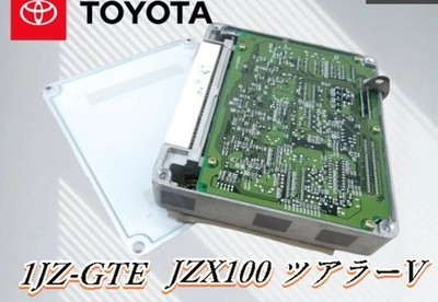 Toyota 1JZ-GTE Engine Computer JZX100 Chaser Cresta Mark2 JDM OEM Genuine