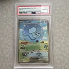 2024 Pokemon Paldean Fates Mew ex SIR #232 PSA 8