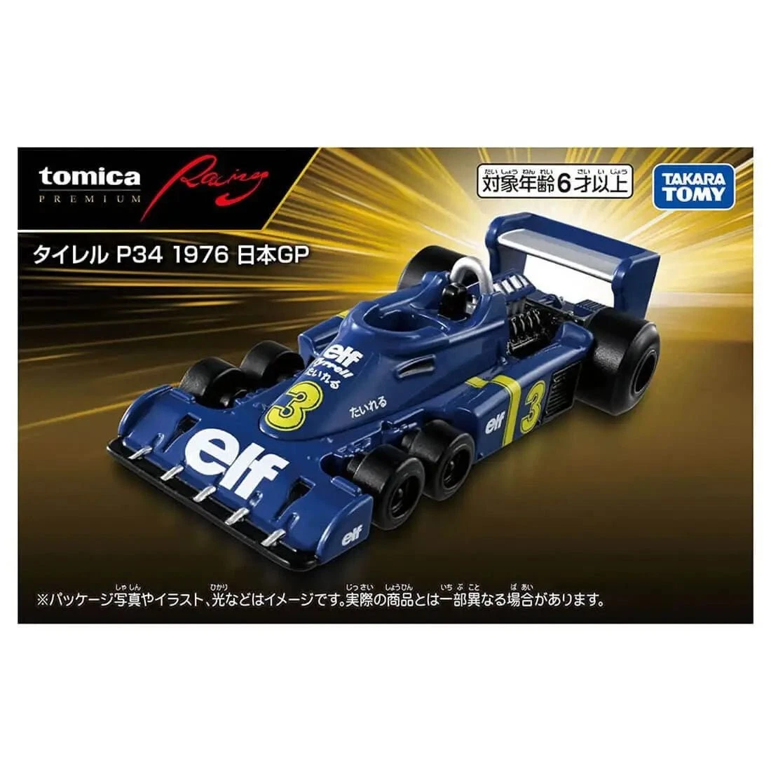 tyrrell p34 products for sale | eBay