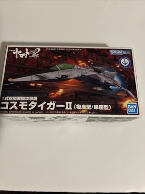 Bandai Mecha Collection Space Battleship Yamato 2202 Cosmo Tiger II Model #15
