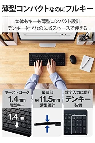 ELECOM Wireless Keyboard Quiet with Numeric Keypad Thin and Compact Size - Image 3 of 4