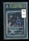 Scarlet & Violet 151 – Mewtwo AR #183/165 – BGS 9.5 Gem Mint