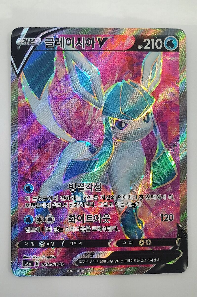 .com: pokemon card eevee evolution  Cool pokemon cards, Pokemon cards,  Pokemon