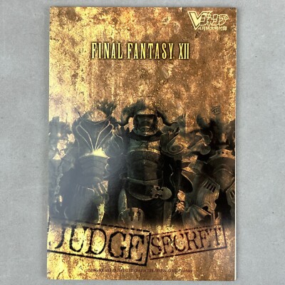 Final Fantasy XII V Jump Magazine Limited Memo Pad Mini Paper Notebook Notepad