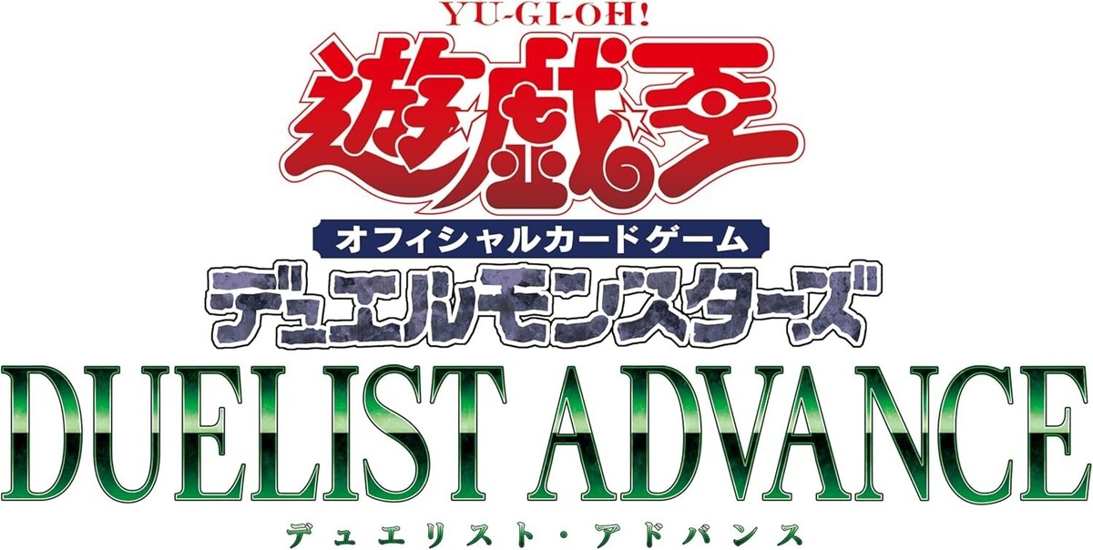 遊戯王OCG デュエルモンスターズ ARC-V TOP DUELIST ASIA REGION 2015 Yugioh Arc-V Top Duelist Asia Region Novelty | eBay
