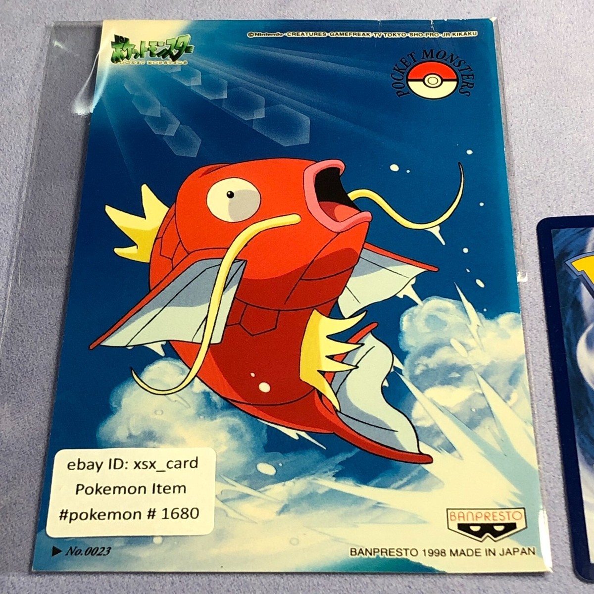 1998年製 ポケモン ポストカード BANPRESTO Pokemon Banpresto 1998