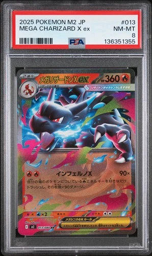 2025 POKEMON JPN M2-INFERNO X #013 MEGA CHARIZARD X EX PSA 8