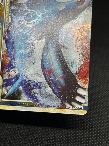 Kyogre & Groudon 070/080 071/080 LEGEND Clash at the Summit Pokemon Japanese - Picture 16 of 19