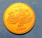 (Pgasteelers1)  Aug. Sage's Numismatic Gallery No 6 -Frank Jordan  1860's medal — photo 4