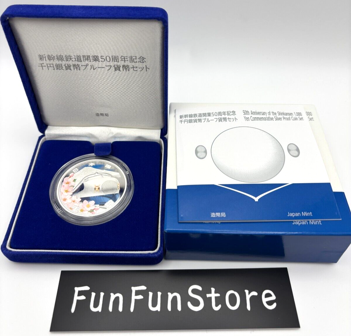 Shinkansen 50th Anniversary 1000 Yen Silver Proof Coin Set Bullet