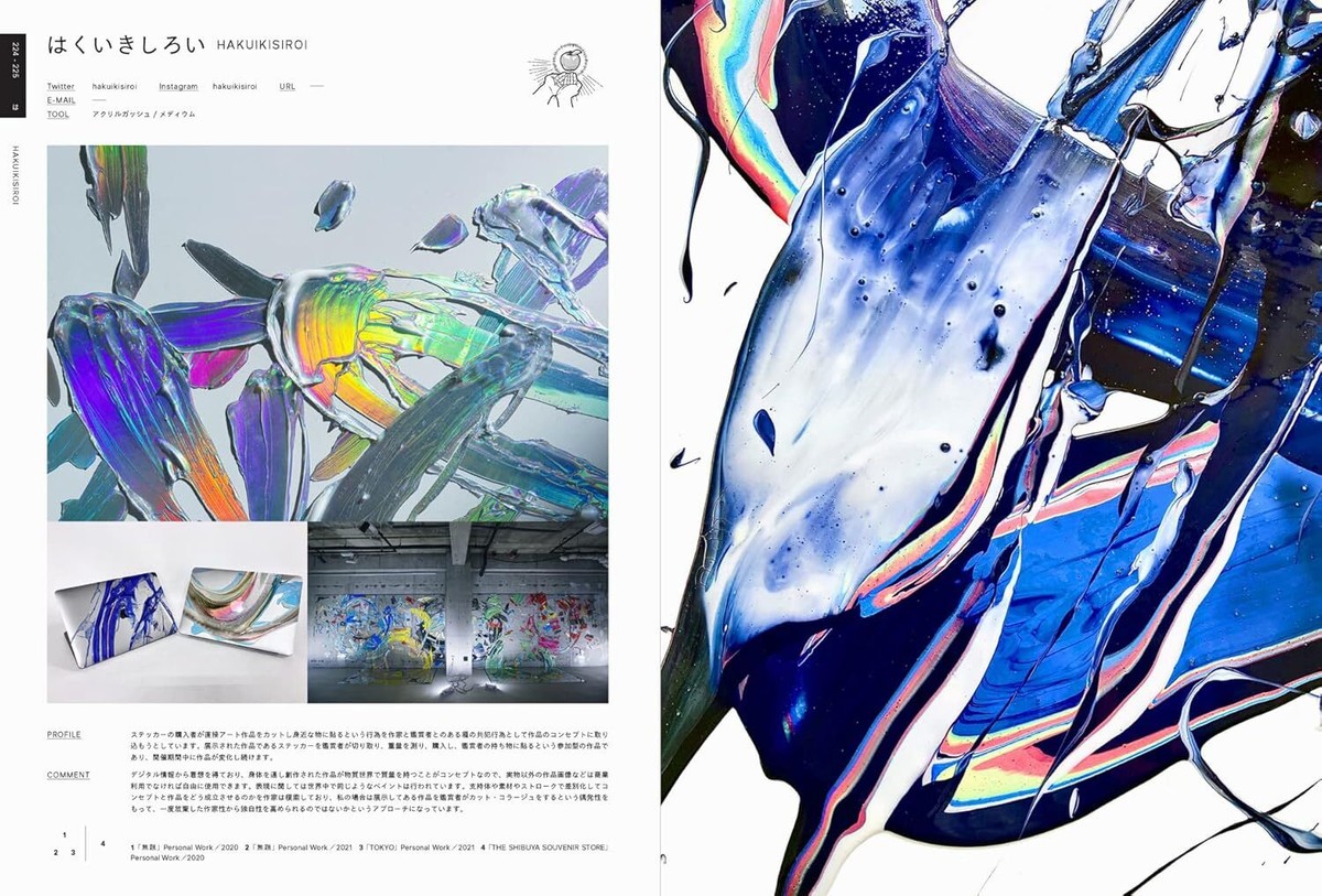 ILLUSTRATION 2022 | eBay