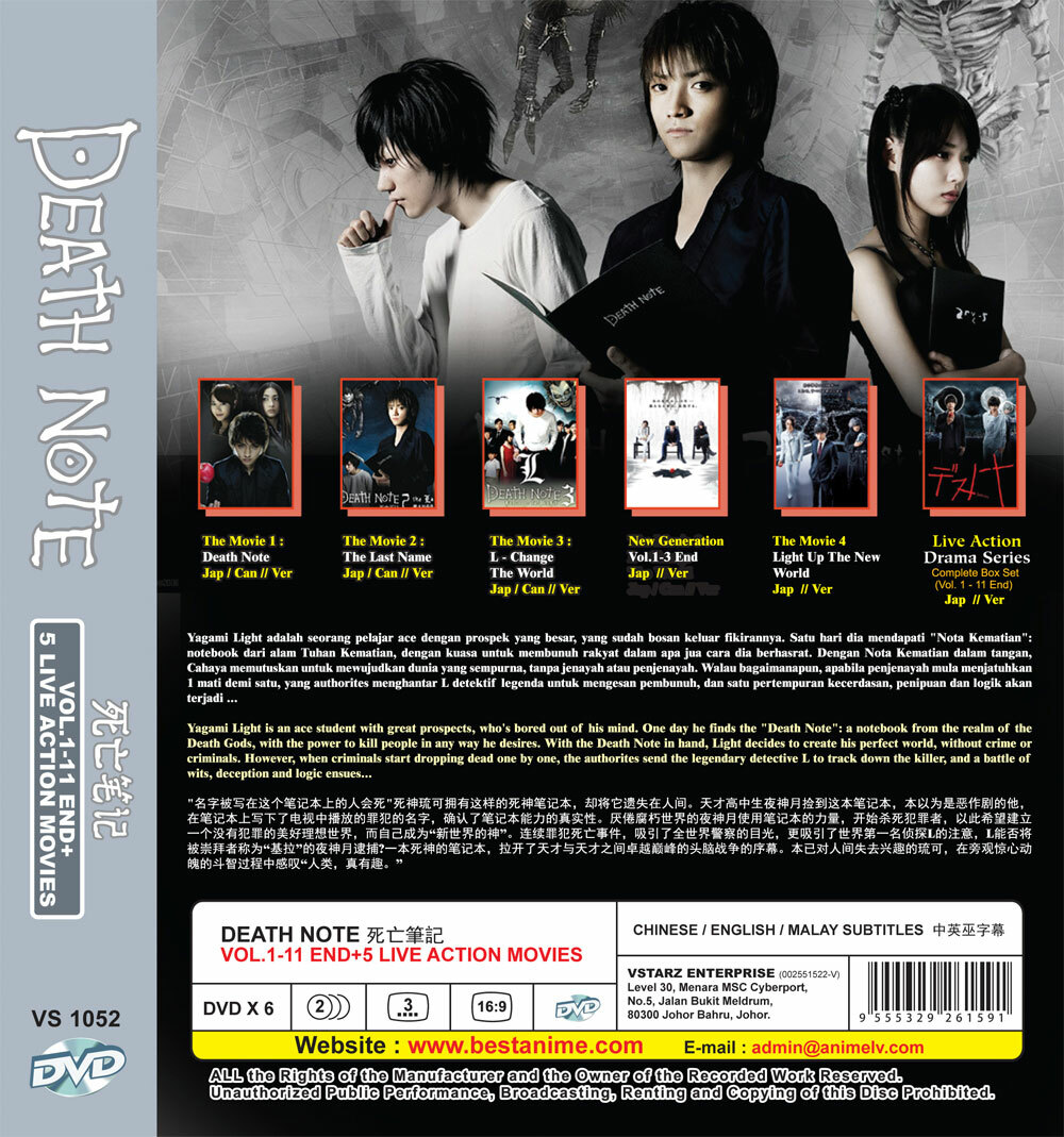 JAPANESE DRAMA DVD DEATH NOTE VOL.1-11 END + 5 MOVIE