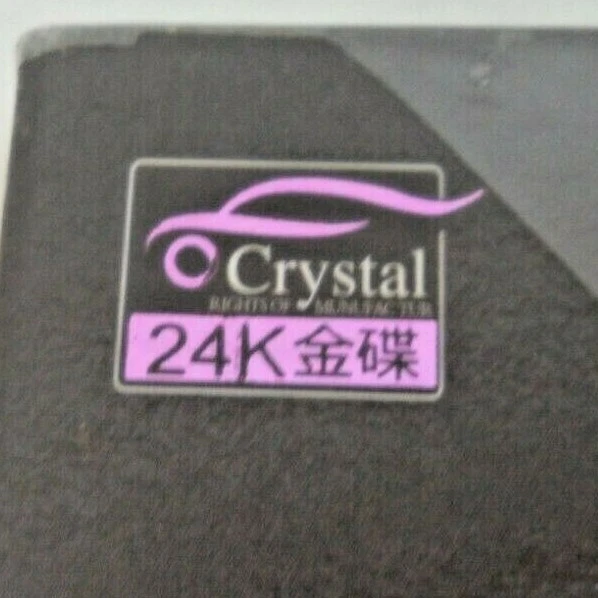 Faye Wong (王菲 )The breeze pure Yang 24K GOLD  DISCS 3 CD BOX SET NEW read item - Image 4 of 4