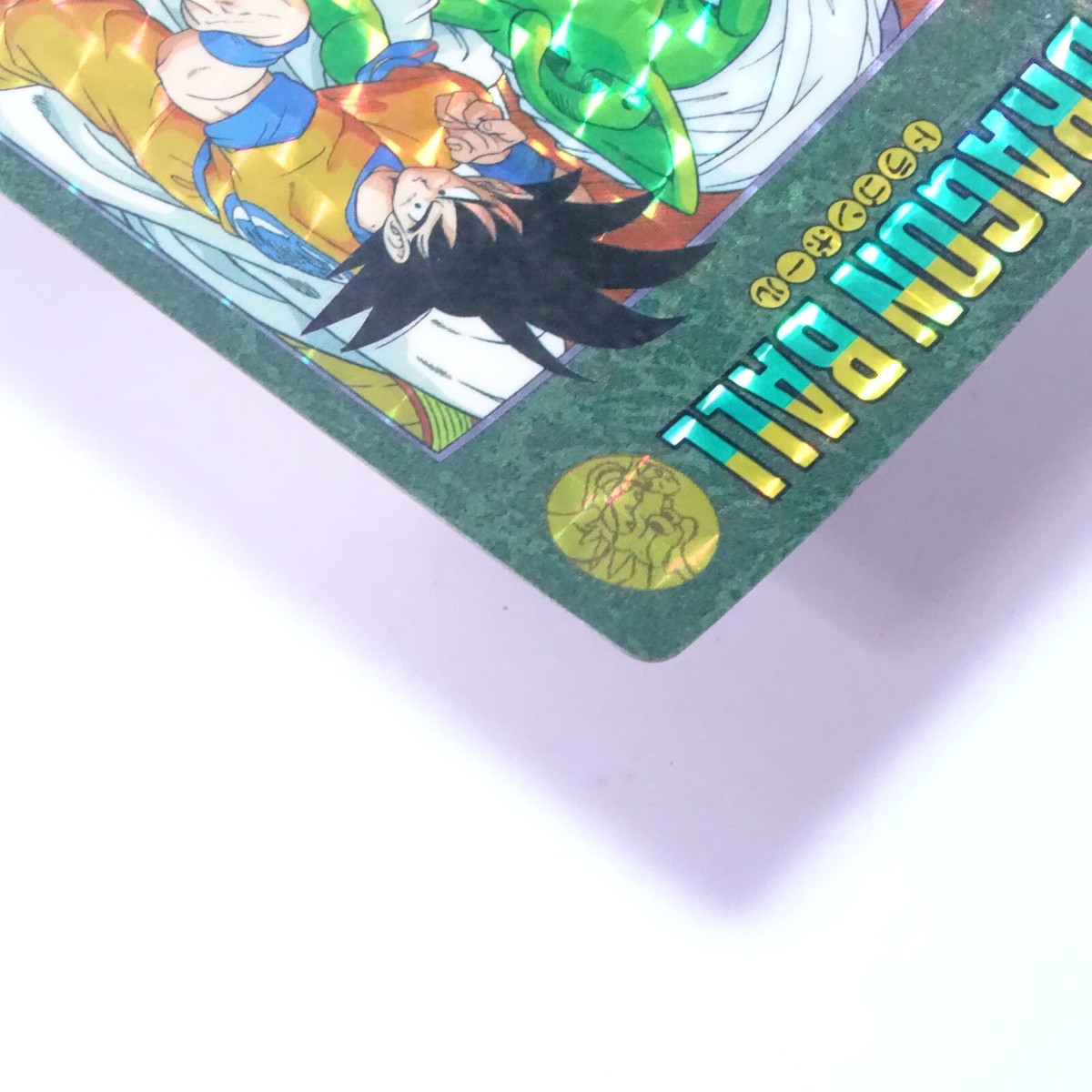 メ*ロ様 1991 DRAGON BALL ビジュアルアドベンチャー　#87 メ*ロ様 1991 DRAGON BALL ビジュアルアドベンチャー #87 高評価