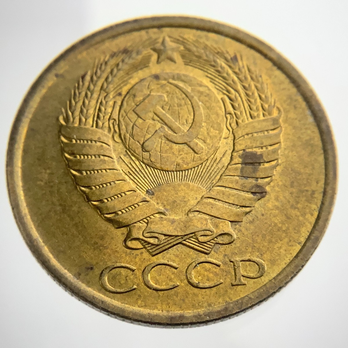 1988 Russia 5 Kopeks Y# 129a Circulated Coin CCCP EE832 | eBay