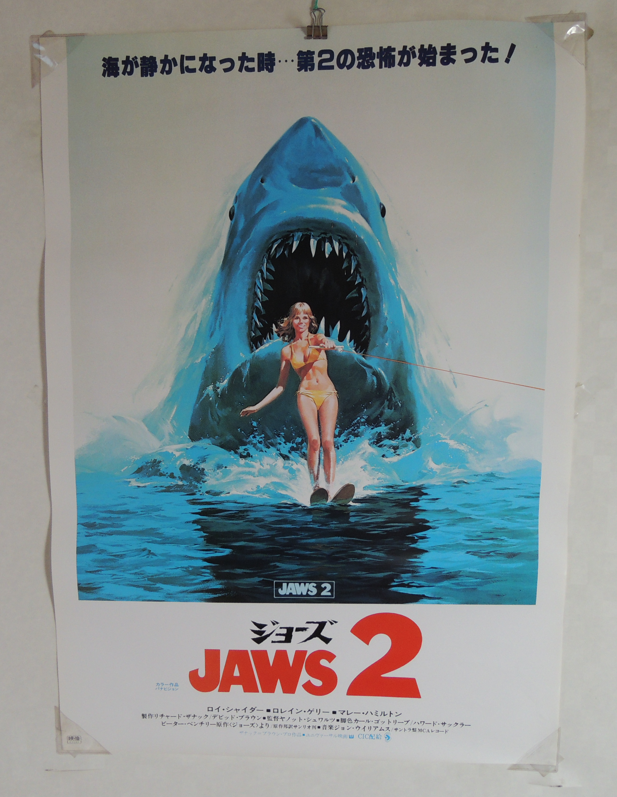 SHARK ポスター Jaws”, Original Release Japanese Movie Poster 1975, B2 Size