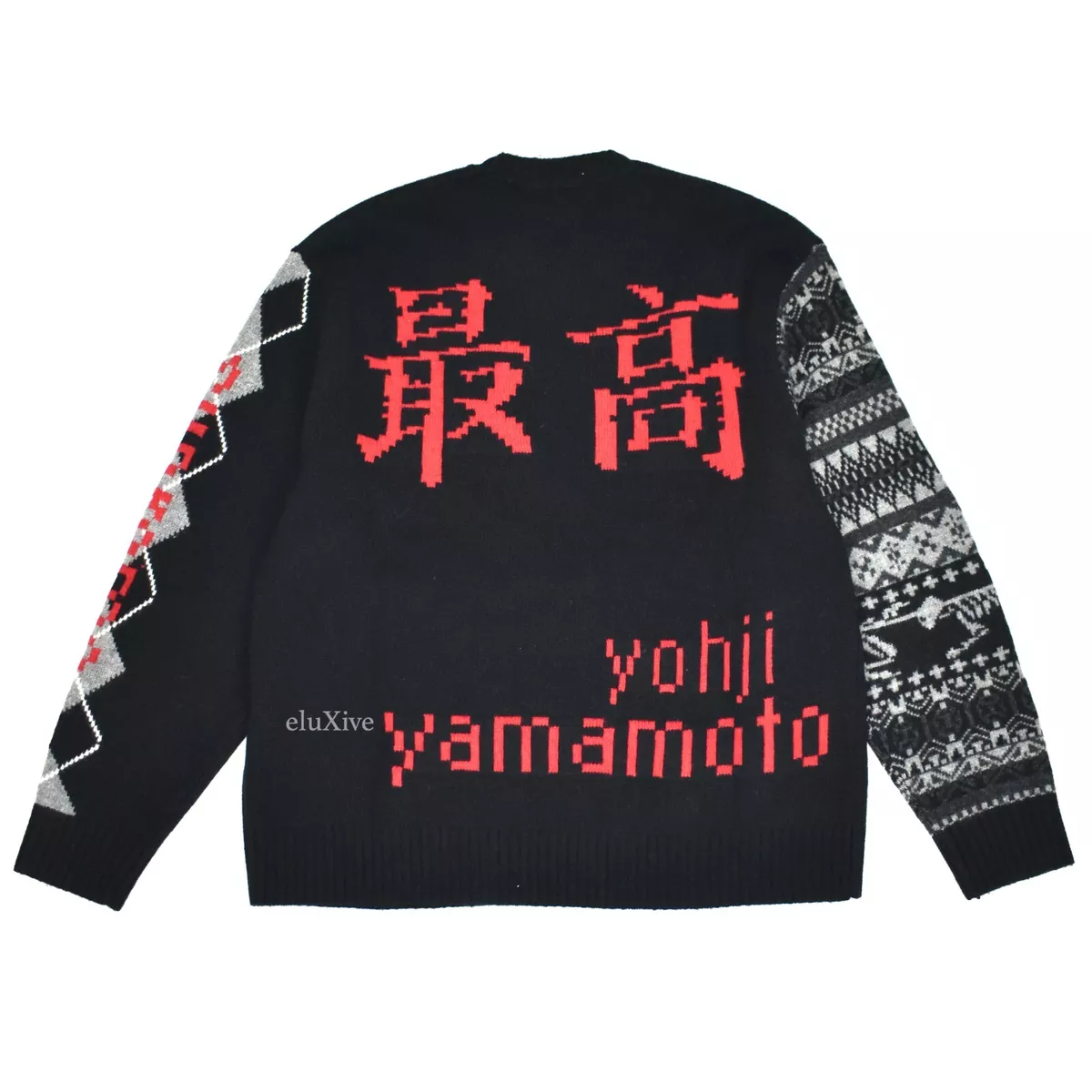 Supreme®/Yohji Yamamoto® Sweater S