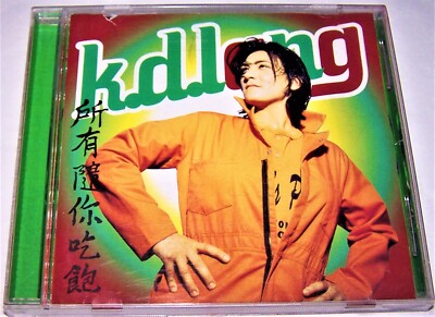 K. D. Lang All You Can Eat Country Music Album Cd