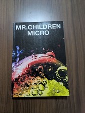 MrChildren B Score CD Album Japan Used Limited Edition vv7