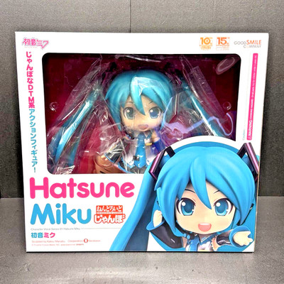 Nendoroid Jumbo Hatsune Miku Figur ungeöffnet gebraucht Light Box Gebrauchssp...