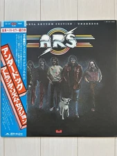 Atlanta Rhythm Section (VINYL RECORD LP 1979) Underdog, MPF 1247, Excellent, OBI