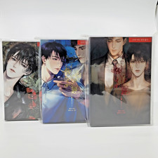 Jeokhaedo(적해도) BL Drama CD Korean Audio Drama Rare BLCD Official Set