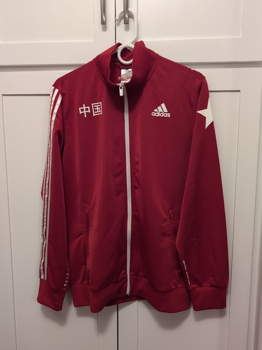 RARE - Adidas Men's China Track Jacket, XL, Win China Win RARE - Adidas Men's China Track Jacket, XL, Win China Win