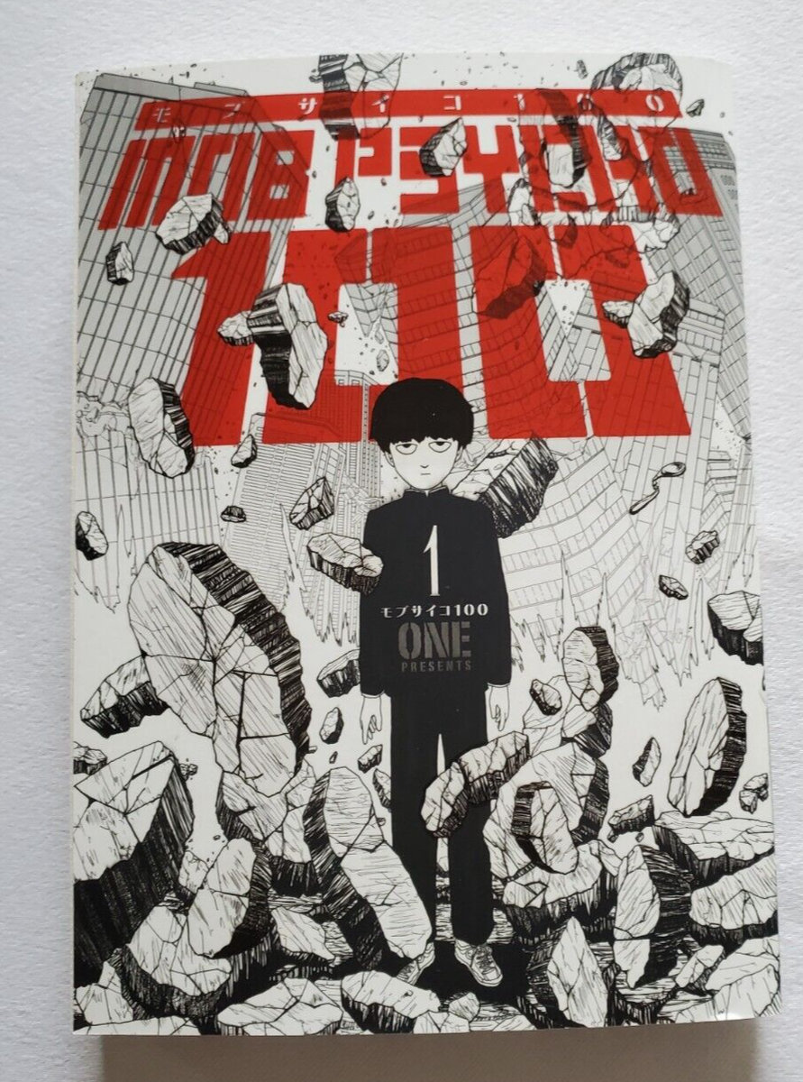 モブサイコ100 1 ONE Mob Psycho 100 Volume 1 (Paperback) English Used 9781506709871