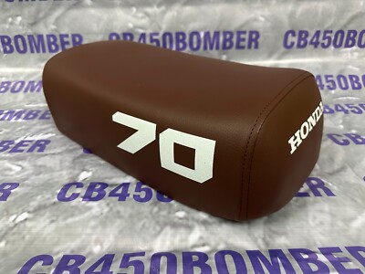 1978 - 1985 Honda ATC70 ATC 70 New Complete Motorcycle Saddle Seat Pan (Brown).