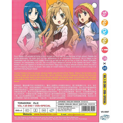 DVD Anime Toradora! ( Tiger X Dragon ) とらドラ！Complete Ep 1-25