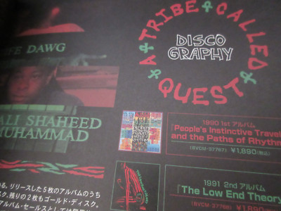 ✈ A TRIBE CALLED QUEST JAPAN TOUR フライヤー Beats Rhymes Life