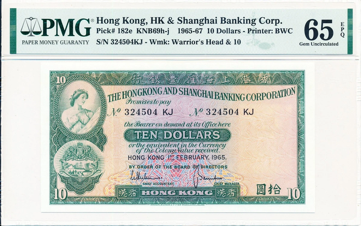 1965 中国纸币| eBay