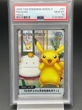 [PSA10] The Pokémon WEEKLY Carddass ZUKAN Pikachu Ditto Pokemon Card Japanese