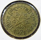 Morocco 20 Francs 1952 AH1371 AU+ Maroc Empire Cherifien i3824 Money Coin — photo 2