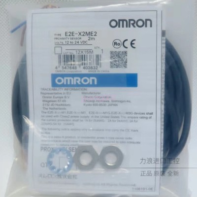One New Omron E2E-X2ME2 Proximity Sensor E2EX2ME2 Free Shipping