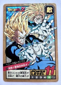 Rare Dragon Ball Z | eBay