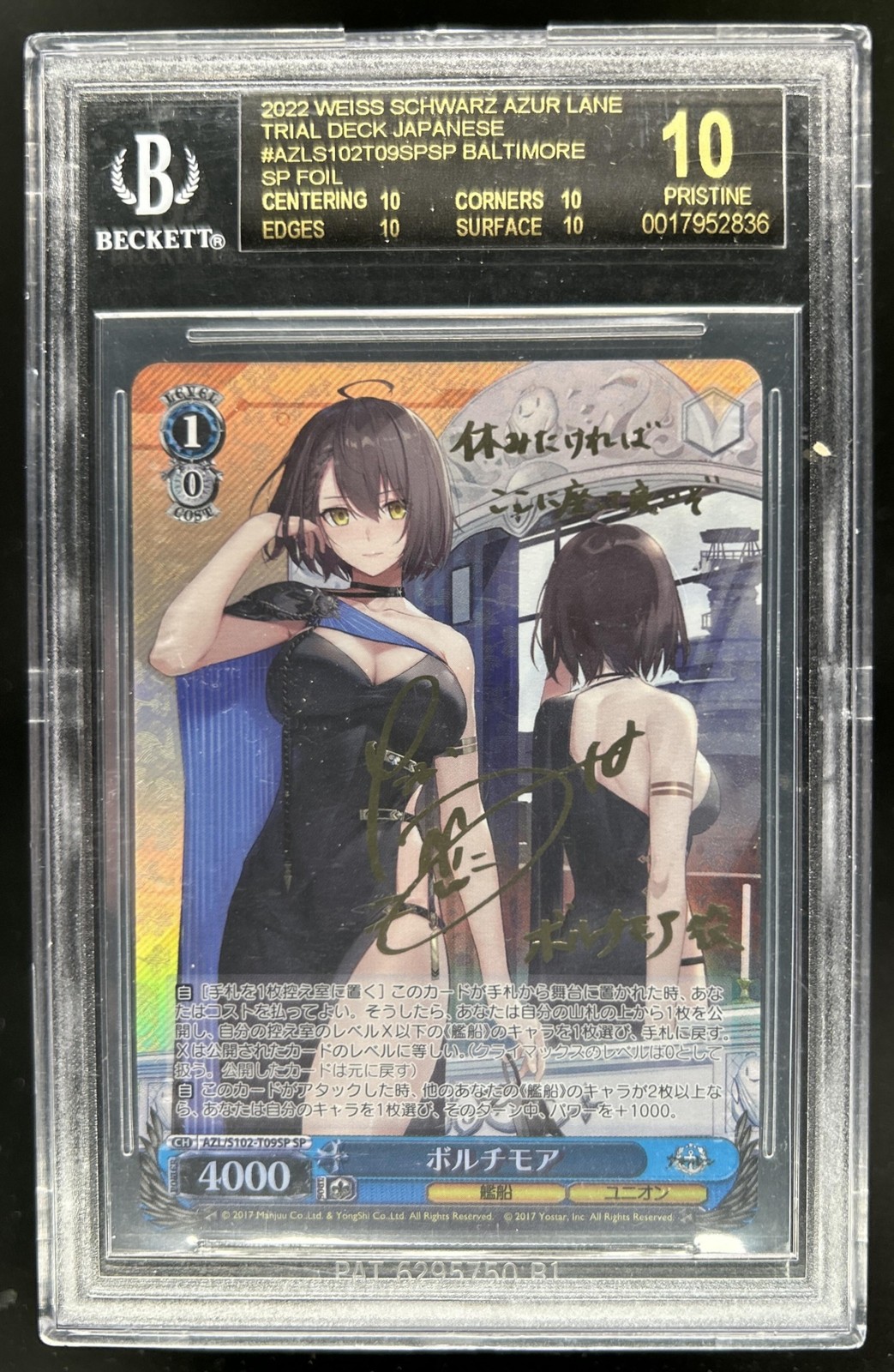 2022 Weiss Schwarz Azur Lane Baltimore JP SP #AZL/S102TO9SP BGS 10 BLACK LABEL view 1