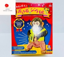 Musical Jolly Chimp Monkey Doll Cymbals Naughtiness Funny Toy Story NEW