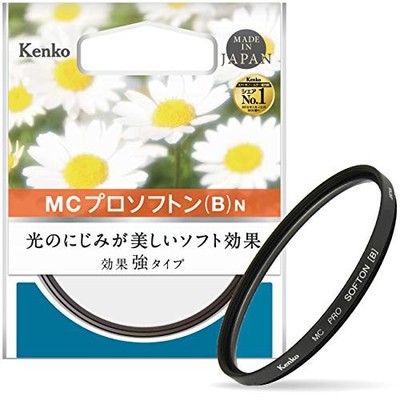 Kenko 49mm MC Pro Softon B N Soft Effect Portrait Photography Lens Filter 199435