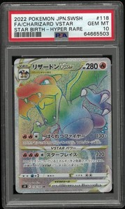 2022 Pokemon Japanese SWSH Star Birth Charizard VSTAR -Hyper Rare PSA 10 118/100