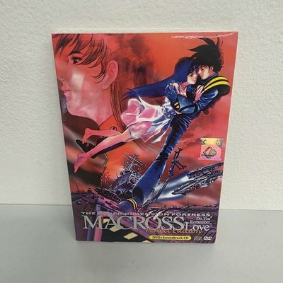 Macross Do You Remember Love Perfect Edition DVD Soundtrack CD