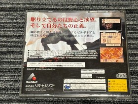 Sega Saturn Soft Tactics Ogre SEGA SATURN SS